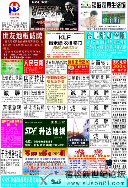 188期4.jpg