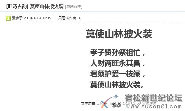 QQ图片20140321082534.jpg