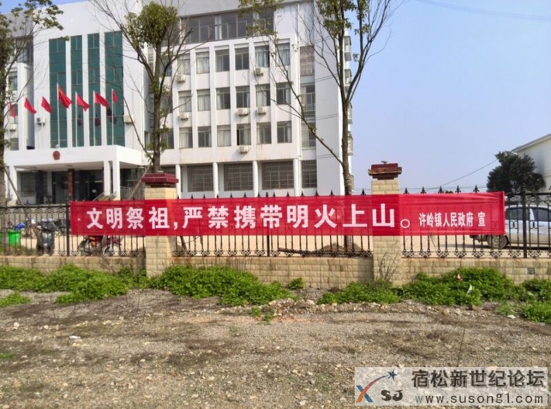 森林防火宣传1.jpg
