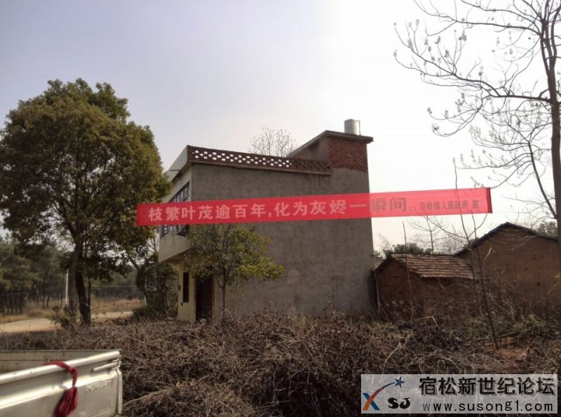 森林防火宣传3.jpg