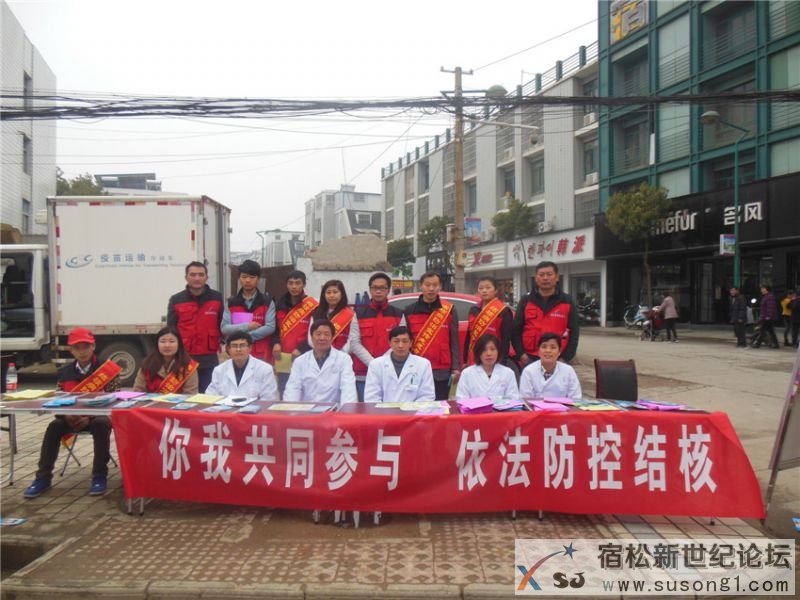 宿松公益协会预防结核病志愿者小组活动36.jpg