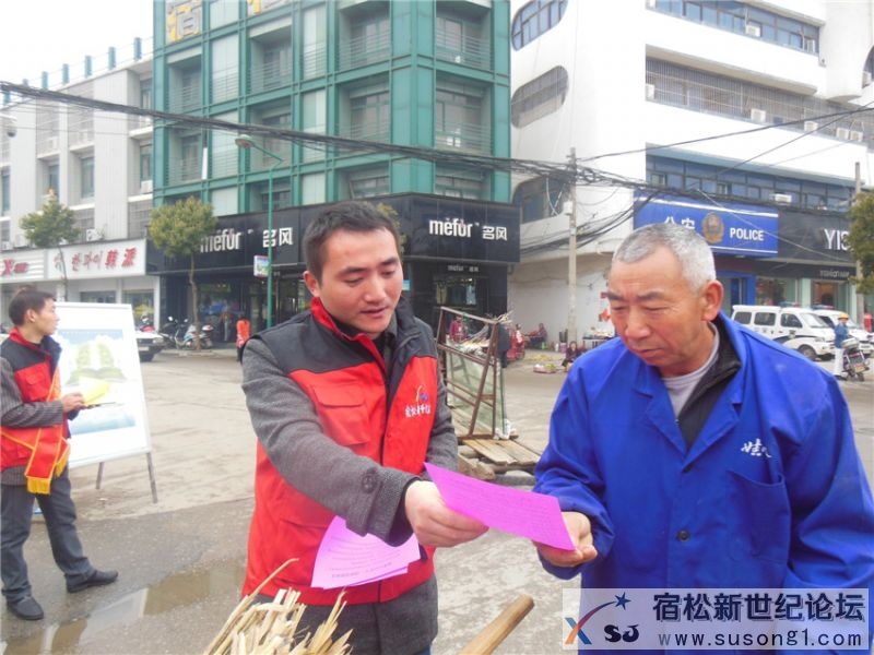 宿松公益协会预防结核病志愿者小组活动10.jpg
