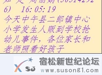 QQ截图20140325170225.jpg