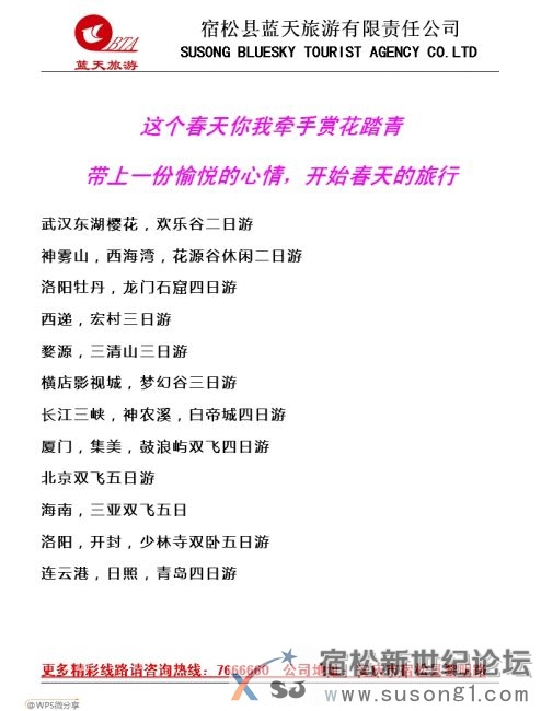 微博图片.jpg