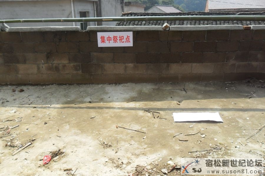 西源.JPG