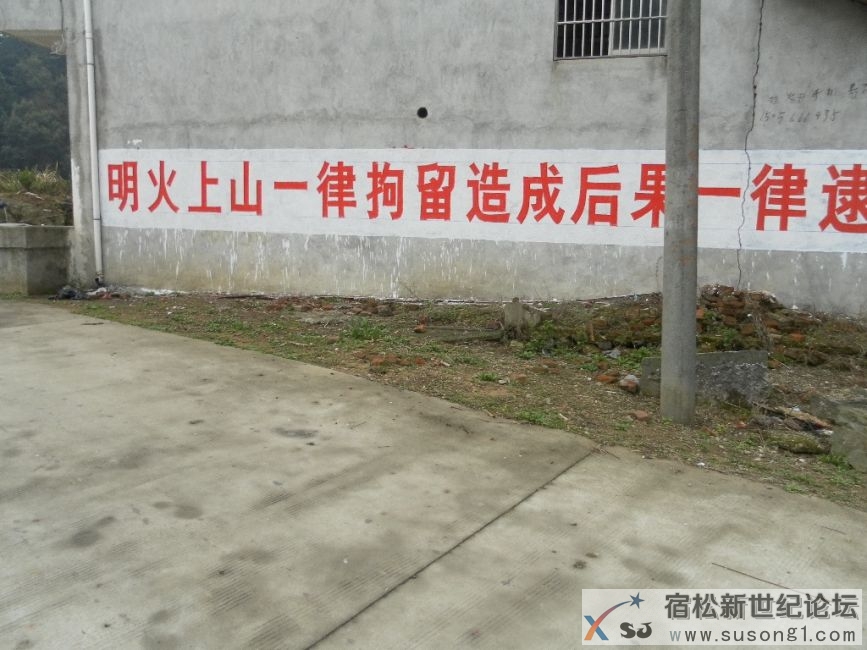 新源.JPG