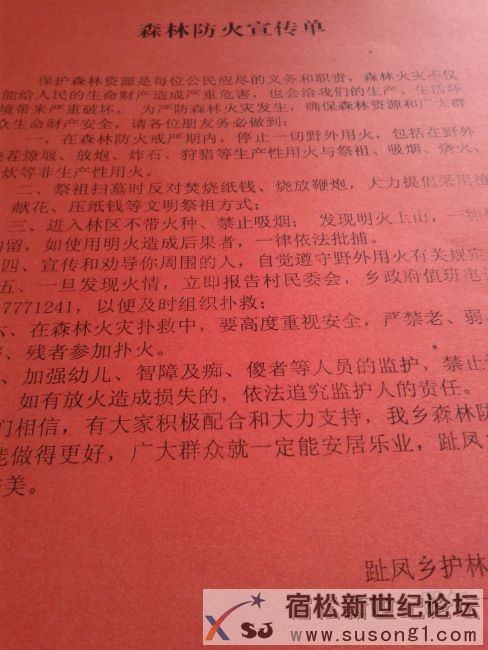 20140328_110757.jpg