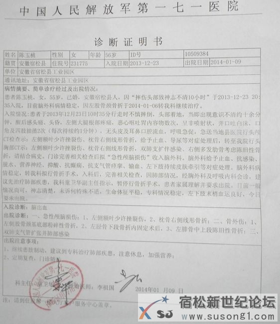 QQ图片20140406183952_副本.jpg