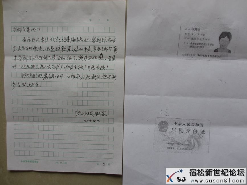 195229hgt6v09kfag1ob33_副本.jpg
