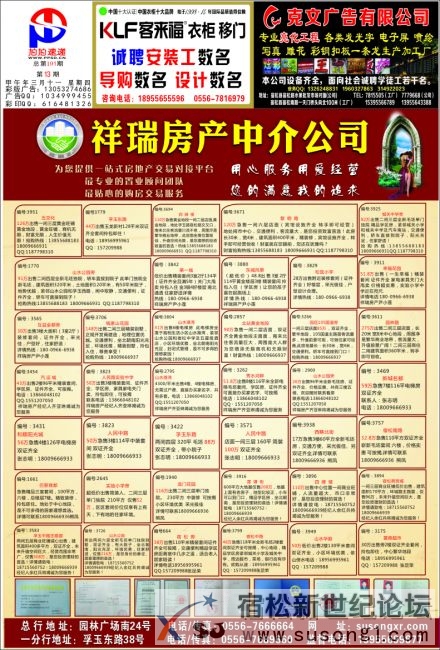 191期6.jpg