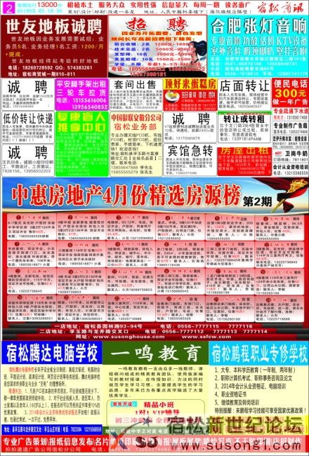 191期8.jpg