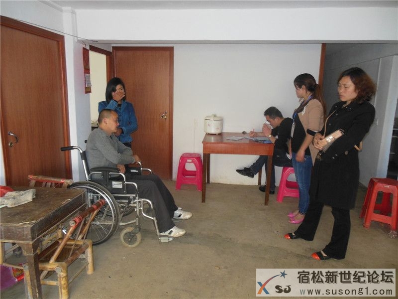 宿松新世纪论坛公益协会走访12.jpg