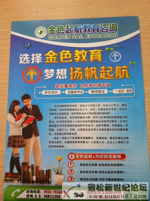 QQ图片20140423154249.jpg