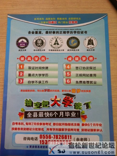 QQ图片20140423154313.jpg