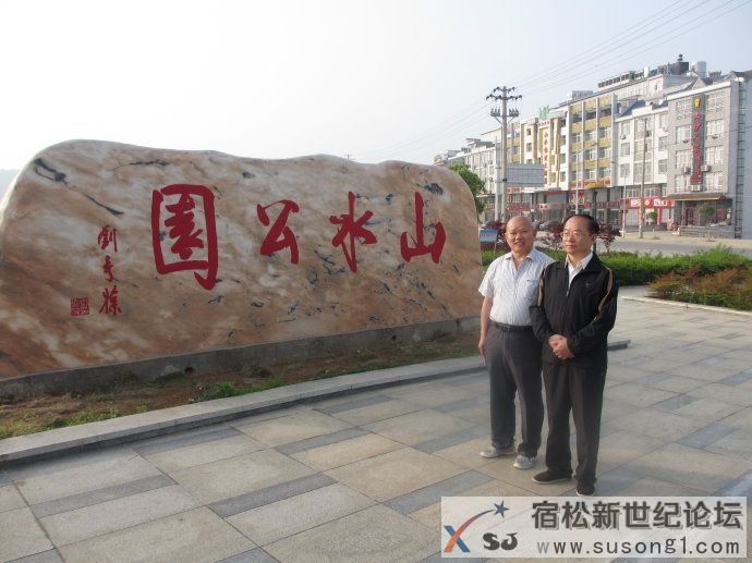 2012年4月22日朱文根先生与廖理南合影.jpg