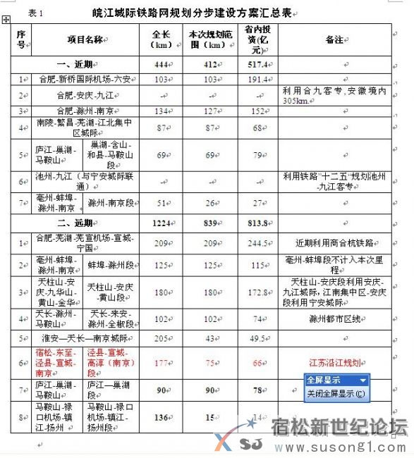 QQ截图20140507193511.jpg