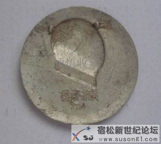 au4131672a.jpg