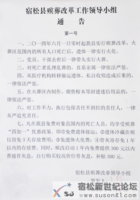 1945417_113324.jpg