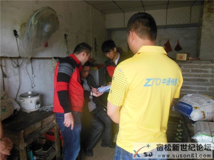宿松新世纪论坛公益协会助残慰问，何仁摄09.jpg