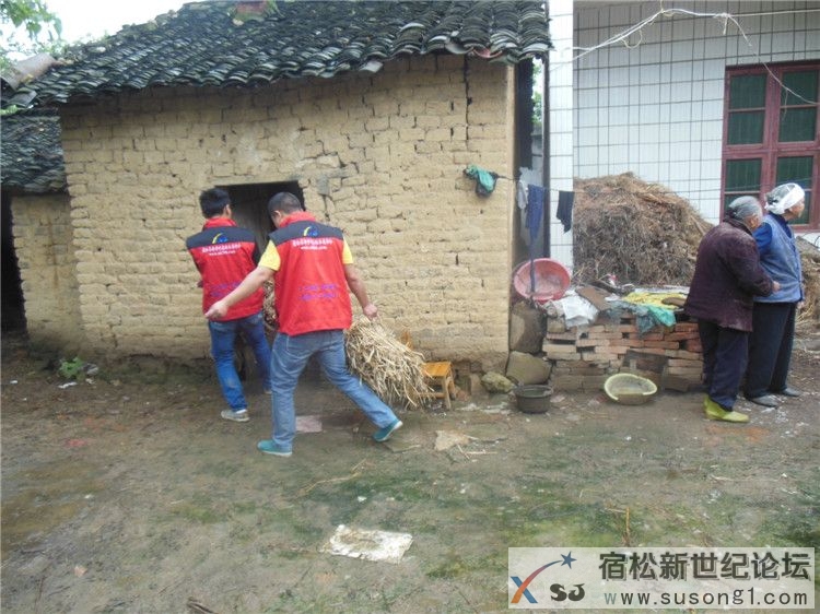 宿松新世纪论坛公益协会助残慰问，何仁摄18.jpg