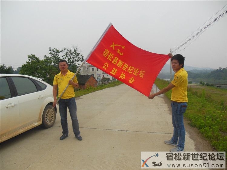 宿松新世纪论坛公益协会助残慰问，何仁摄32.jpg