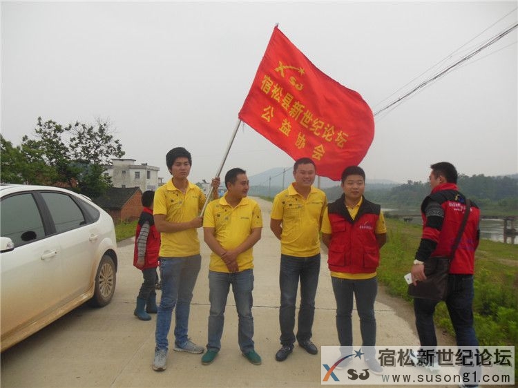 宿松新世纪论坛公益协会助残慰问，何仁摄33.jpg