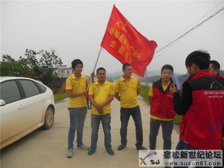 宿松新世纪论坛公益协会助残慰问，何仁摄34.jpg