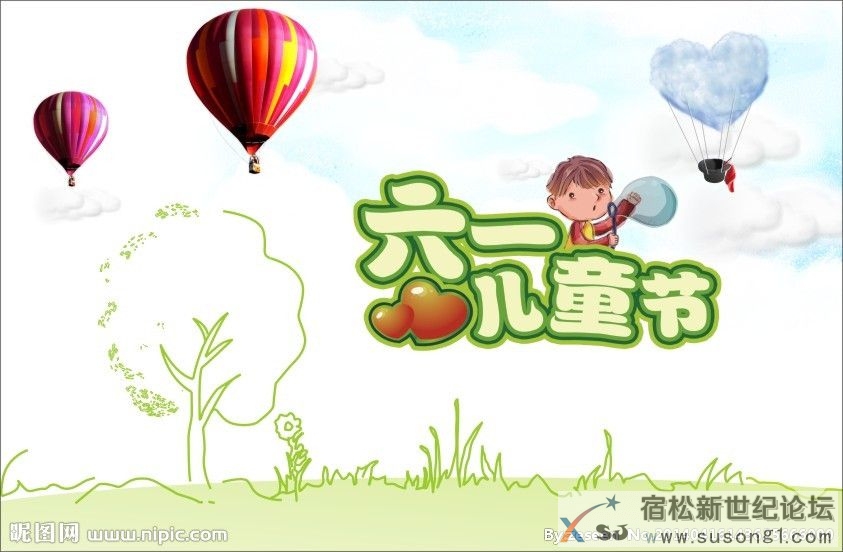六一3.jpg