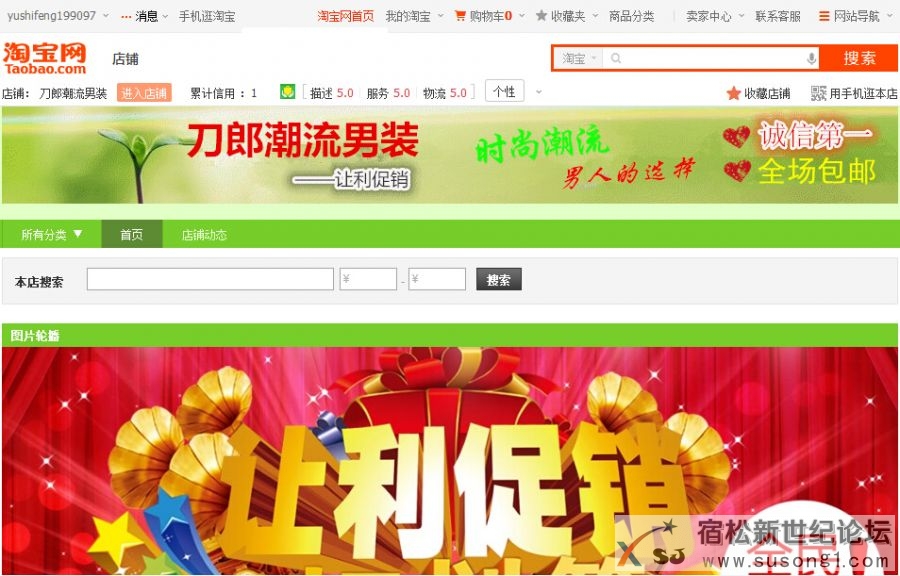QQ截图20140619112844.jpg