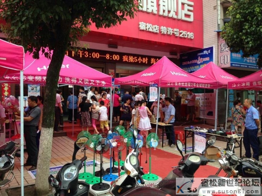 QQ图片20140622063125.jpg