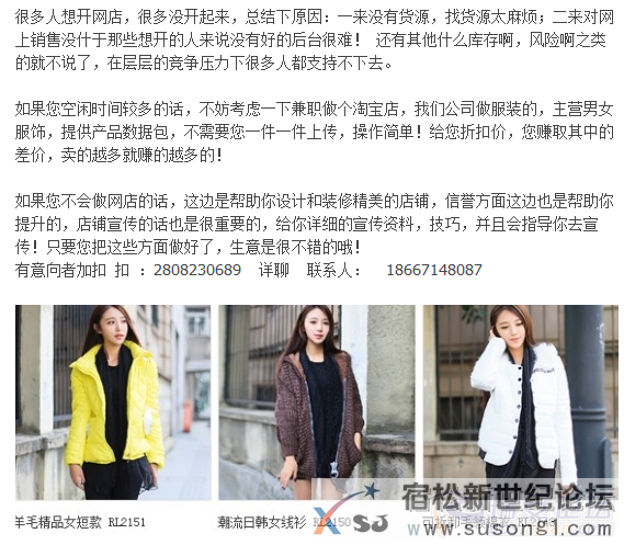 发帖广告图.jpg