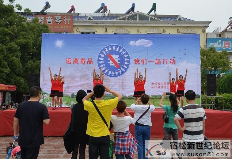 禁毒文艺者在表演舞蹈.JPG