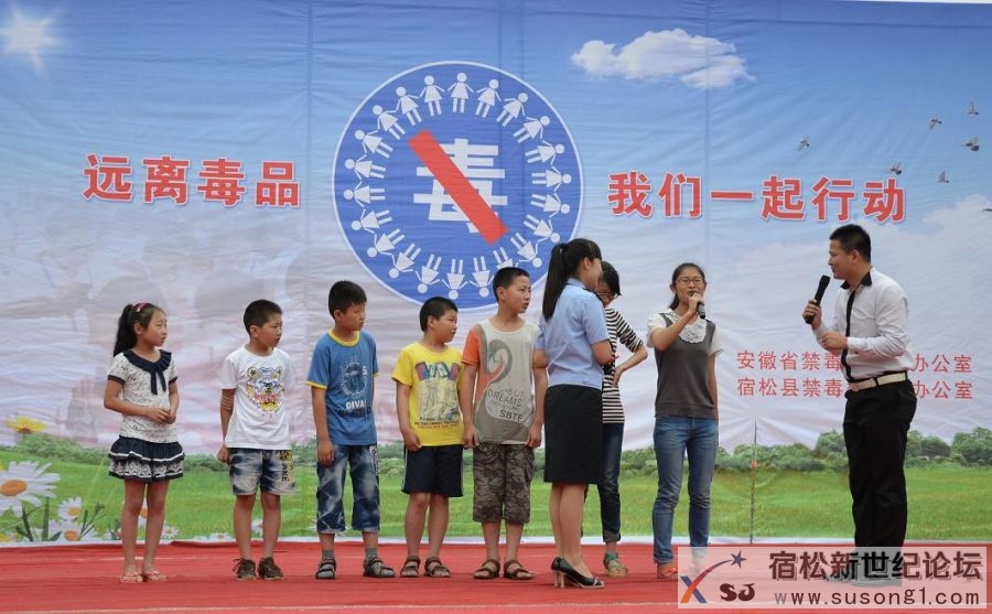 一群学生上台参加禁毒知识答题活动.JPG