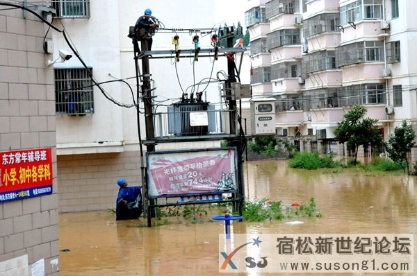 涉水抢修变压器.JPG