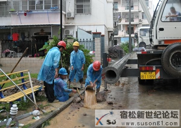 舀去杆洞里的积水.JPG