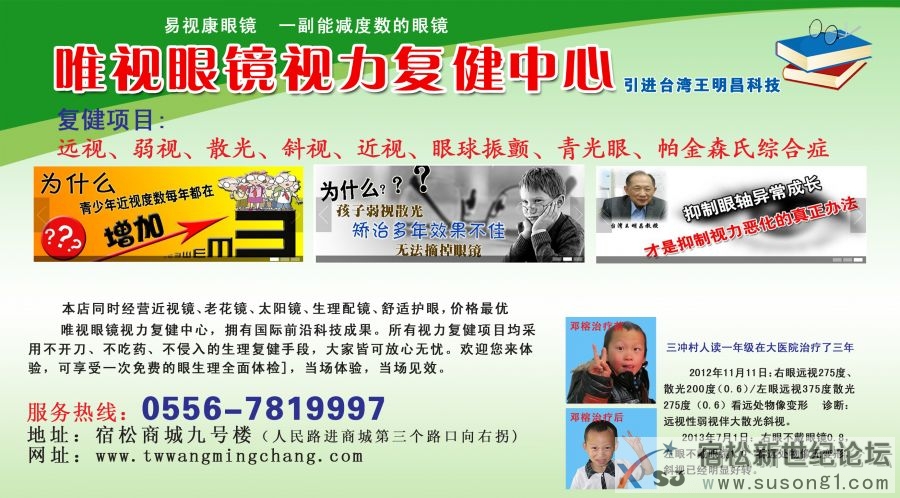 唯视眼镜62.jpg