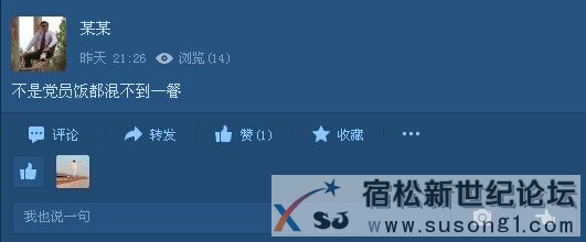 QQ图片20140724113013.jpg