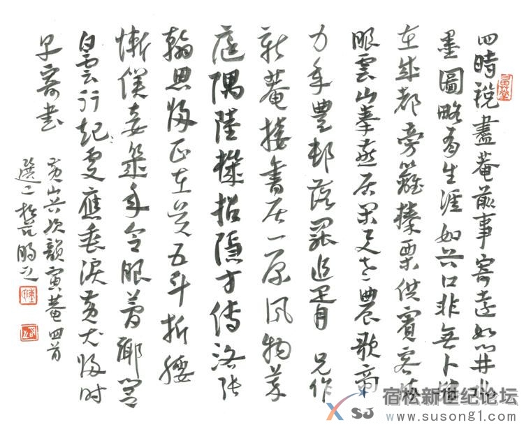 陈明之作品展，宿松新世纪论坛上传5.jpg