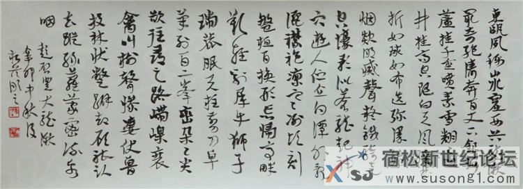 陈明之作品展，宿松新世纪论坛上传10.jpg