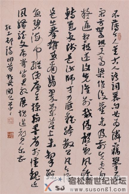 陈明之作品展，宿松新世纪论坛上传15.jpg