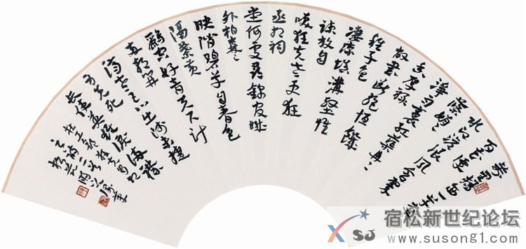 陈明之作品展，宿松新世纪论坛上传18.jpg