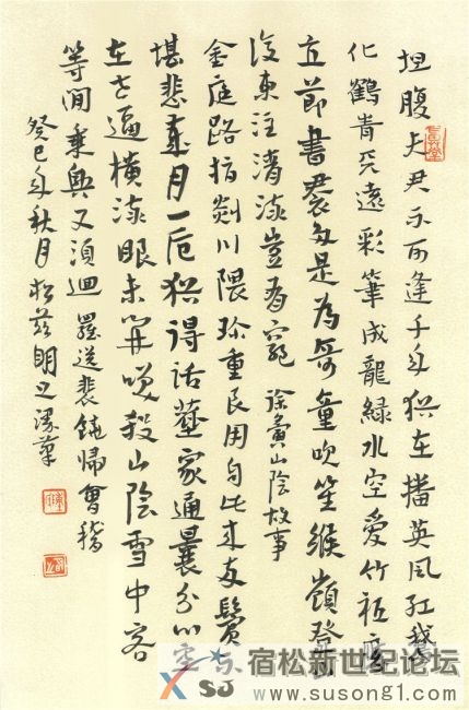 陈明之作品展，宿松新世纪论坛上传19.jpg