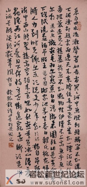 陈明之作品展，宿松新世纪论坛上传26.jpg