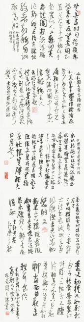 陈明之作品展，宿松新世纪论坛上传333.jpg