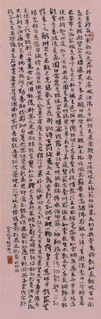 陈明之作品展，宿松新世纪论坛上传444.jpg