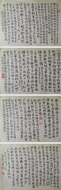 陈明之作品展，宿松新世纪论坛上传555.jpg