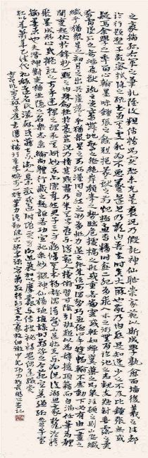陈明之作品展，宿松新世纪论坛上传5555.jpg
