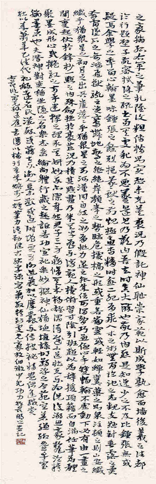 陈明之作品展，宿松新世纪论坛上传5555.jpg