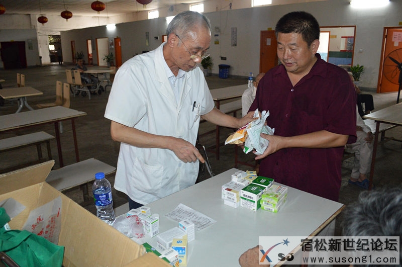 宿松新世纪论坛.jpg