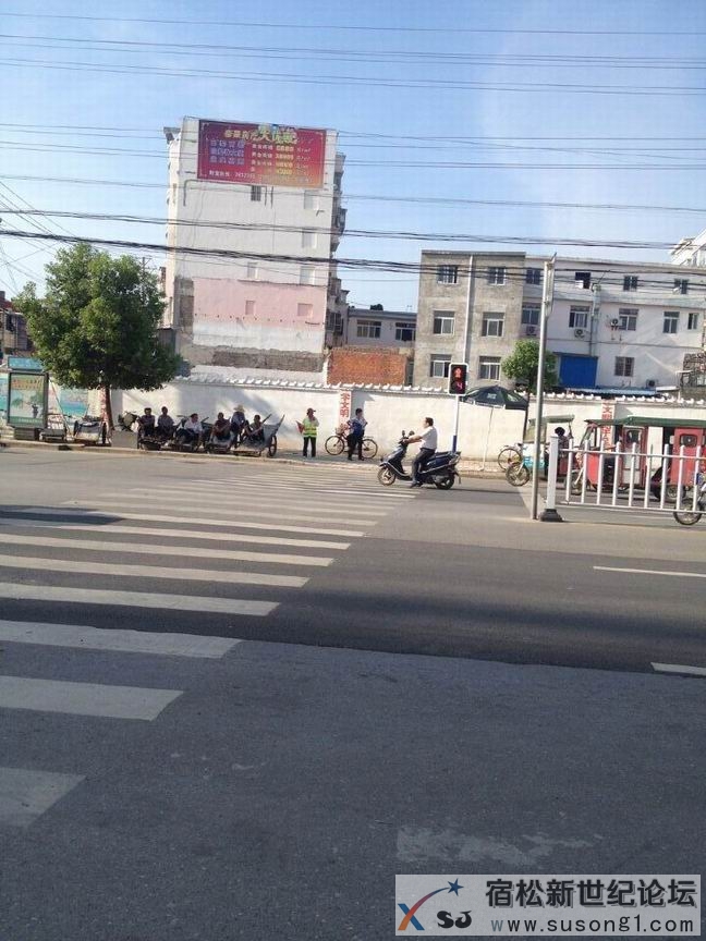 体验---走近文明交通劝导员宿松新世纪论坛